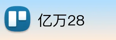 亿万28 logo